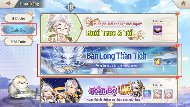 Tam Quốc Huyễn Tướng